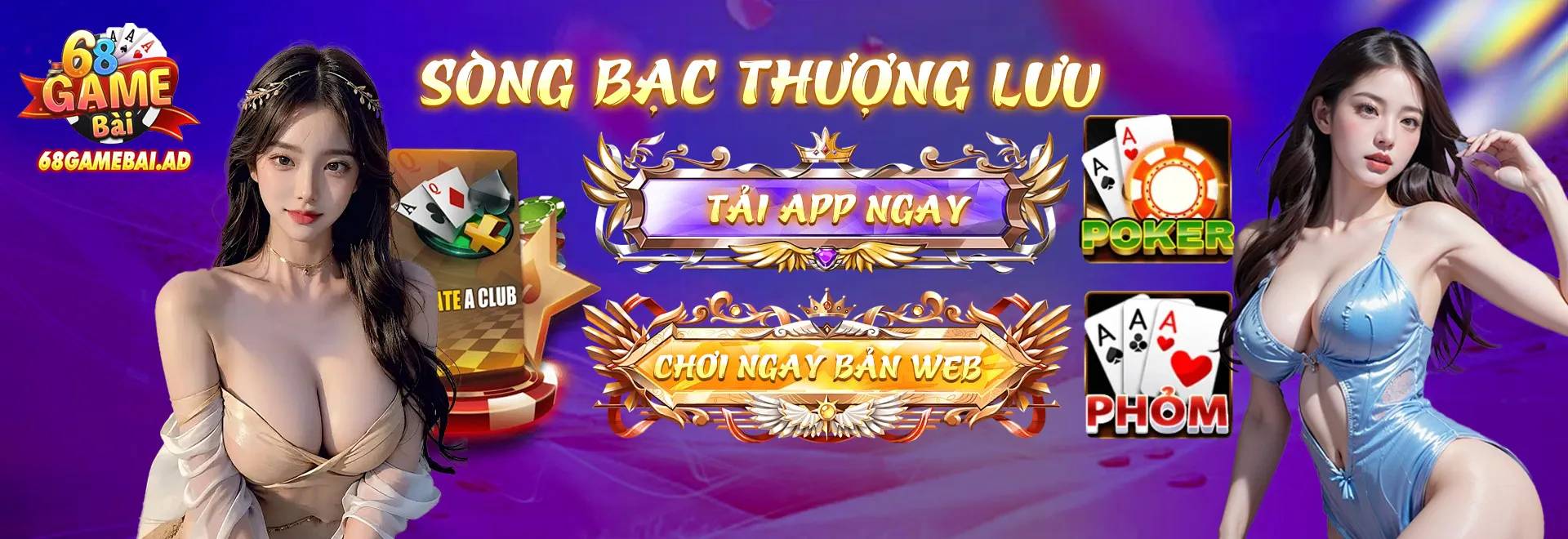 Hero Banner
