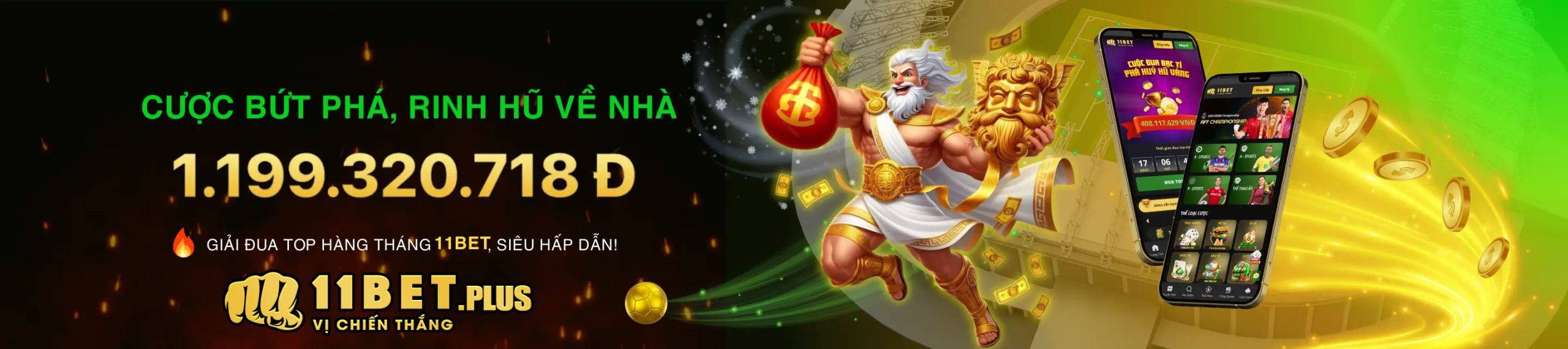 Hero Banner