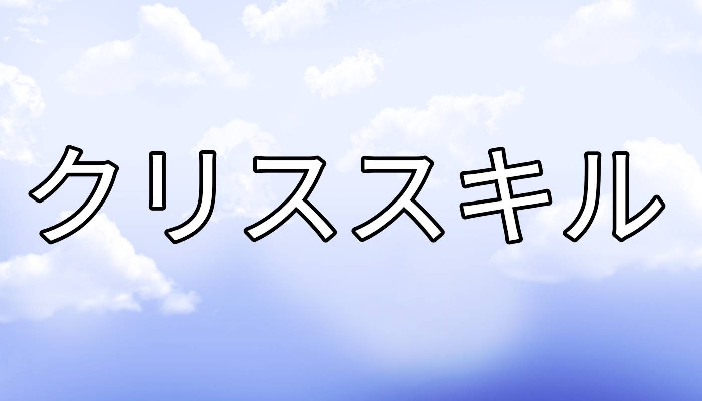 Hero Banner