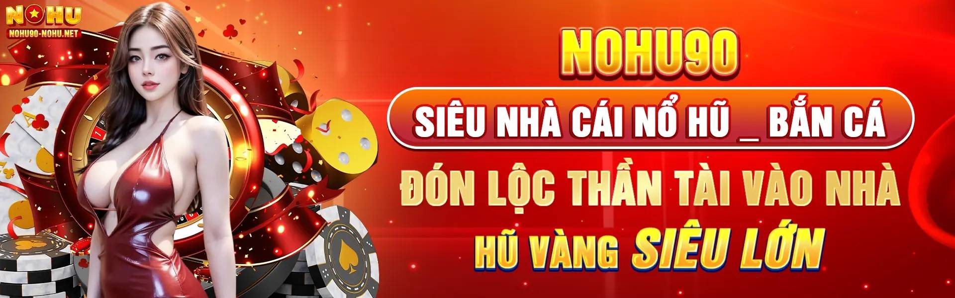 Hero Banner