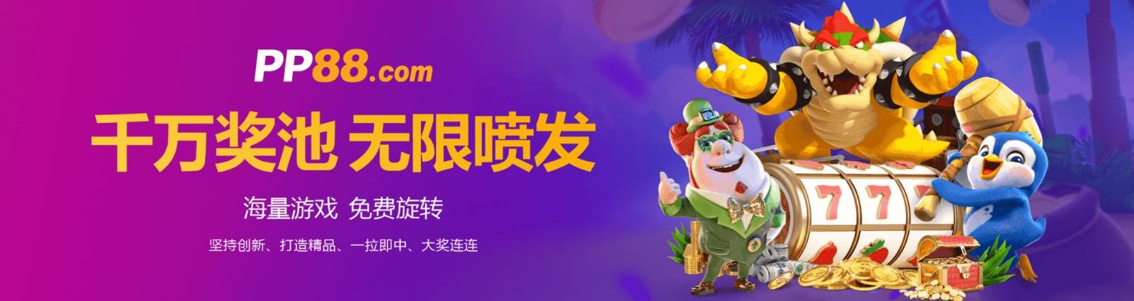 Hero Banner