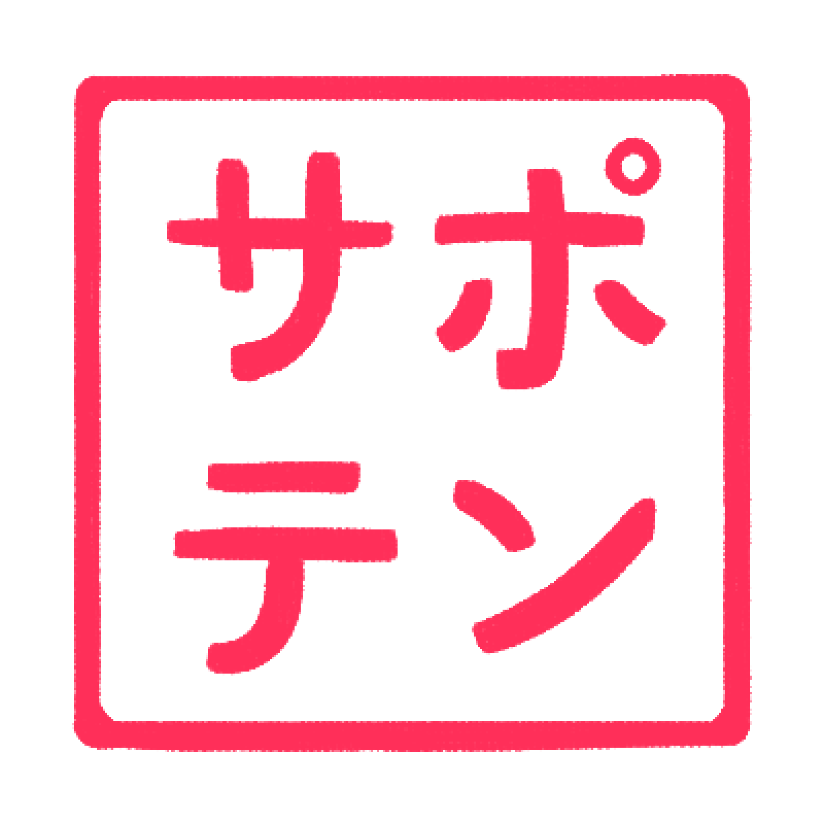 store logo