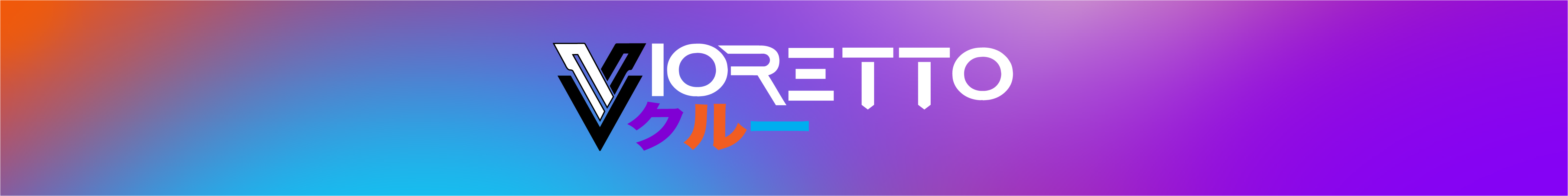 Hero Banner